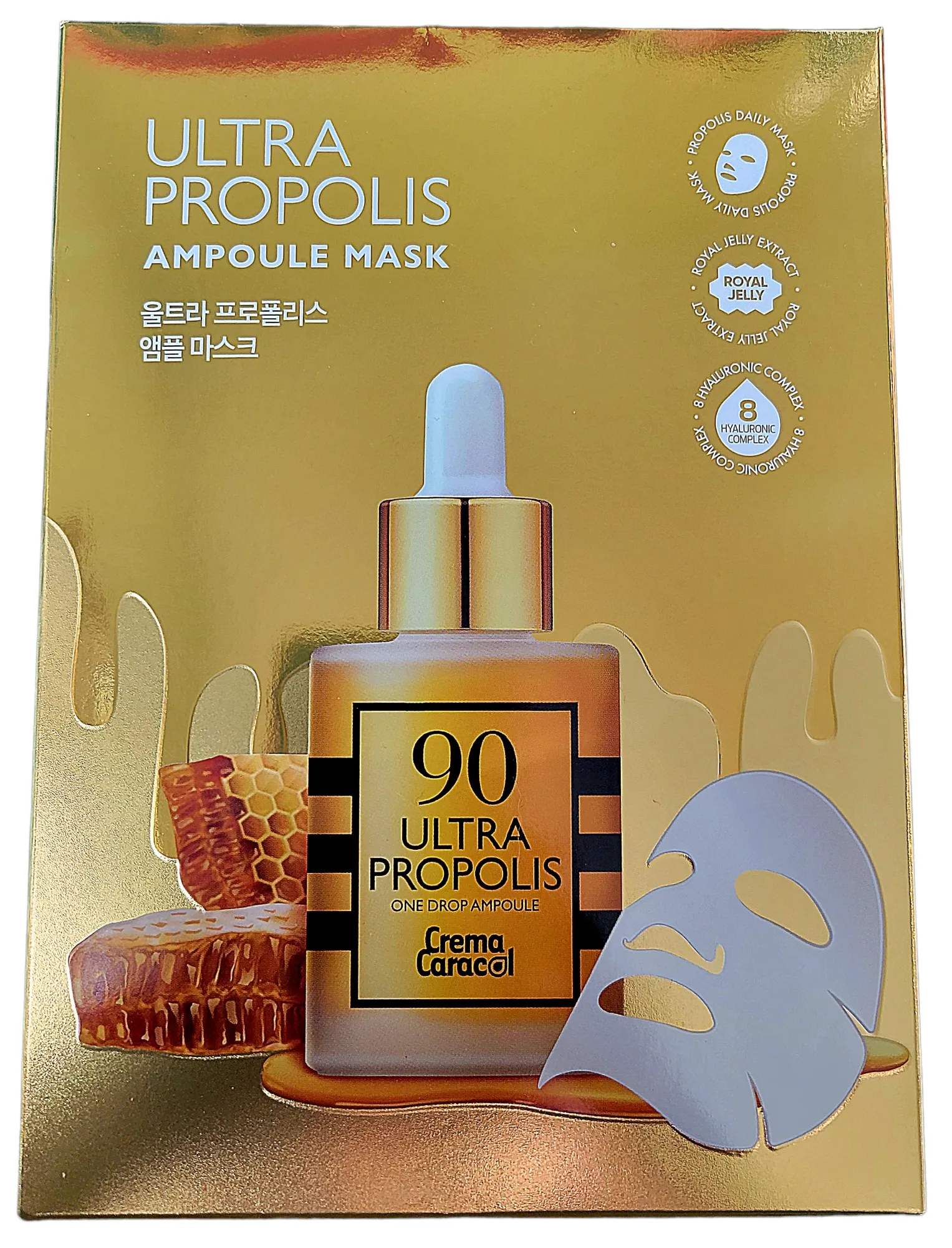 Jaminkyung Ultra Propolis Ampoule Mask